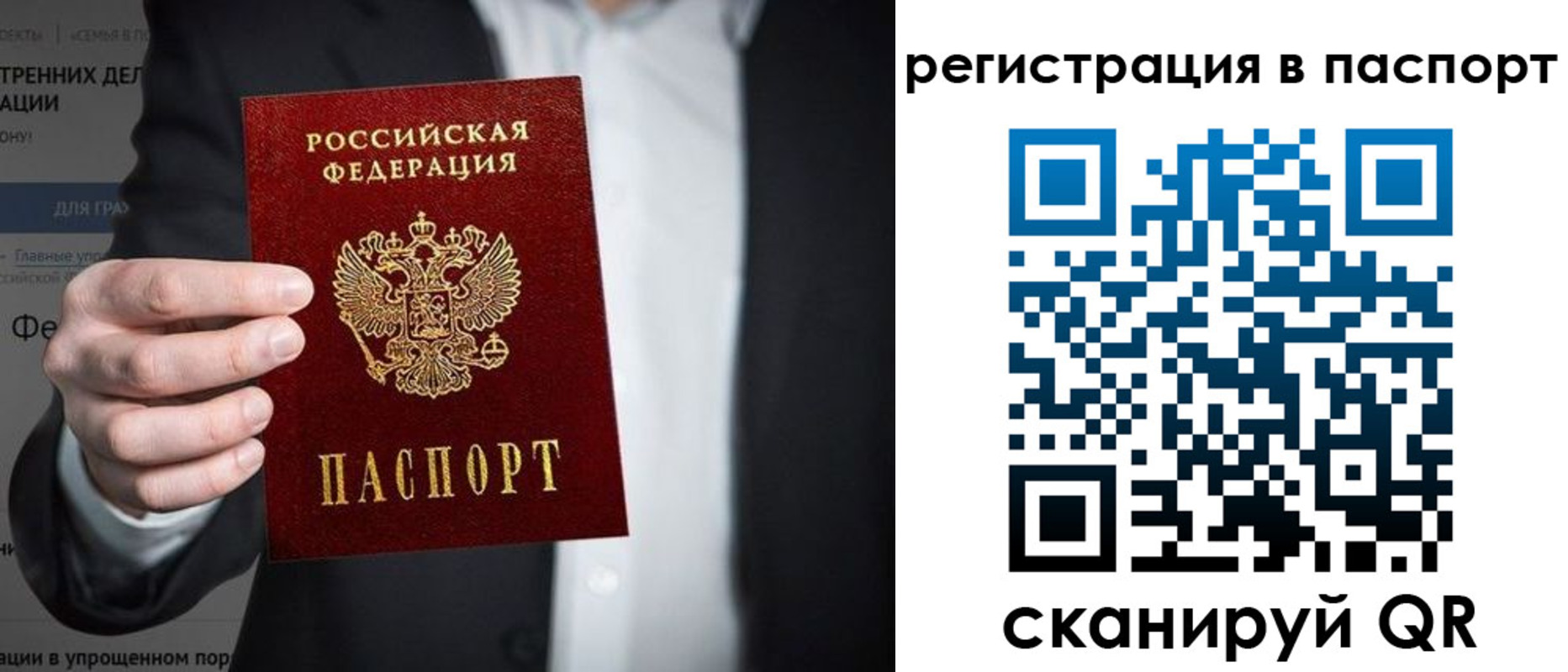 регистрация для школы в Сосновом Бору